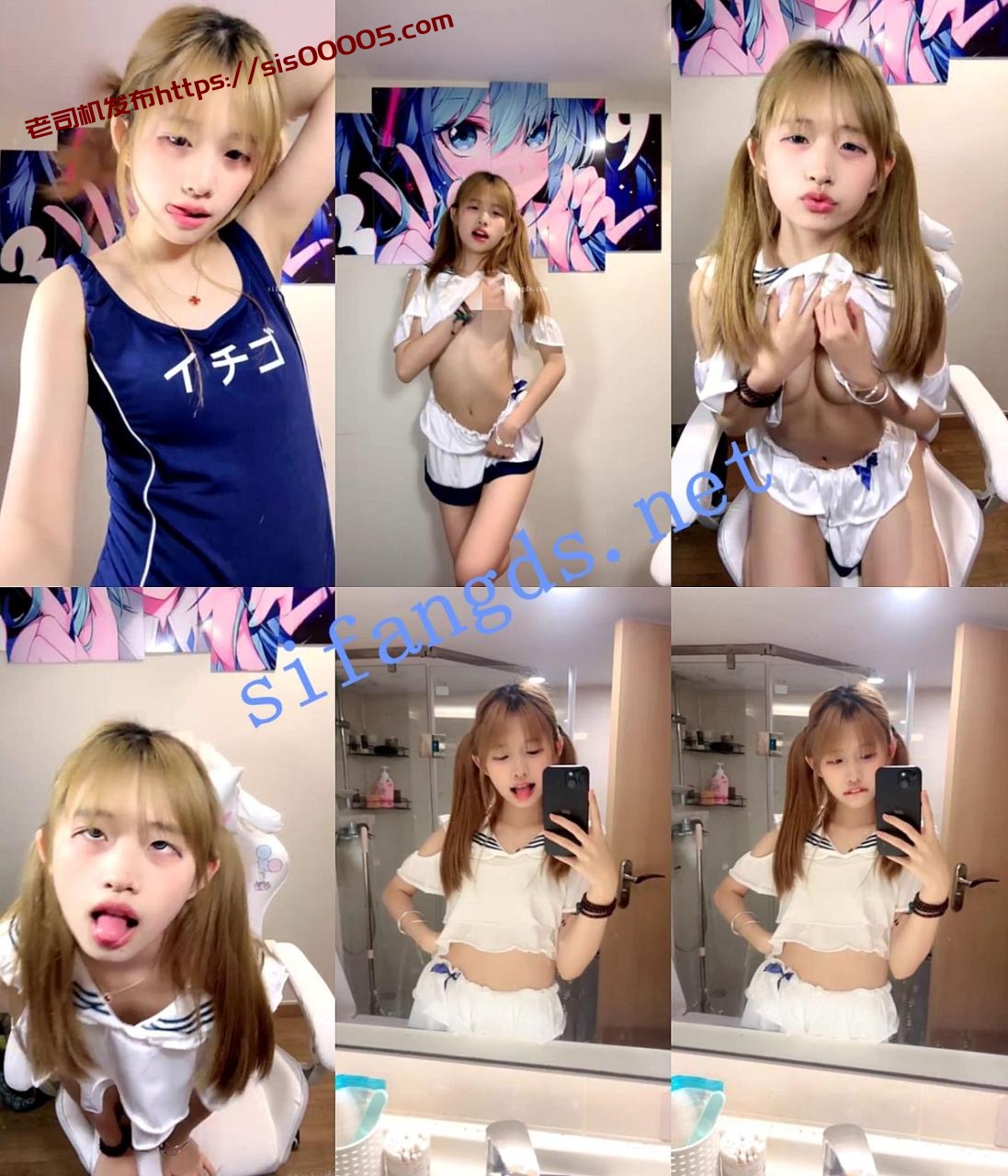 ♈少女 反差少女 双马尾反差美少女~沐浴刮毛毛~纯真母狗 图 06