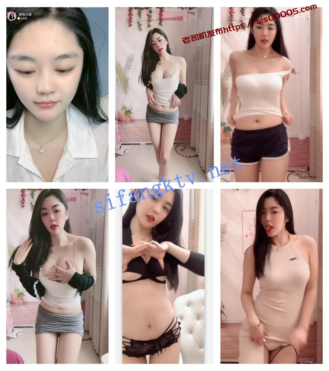 ❤花椒媚娘等10位主播最新一对一及福利视频 图 05