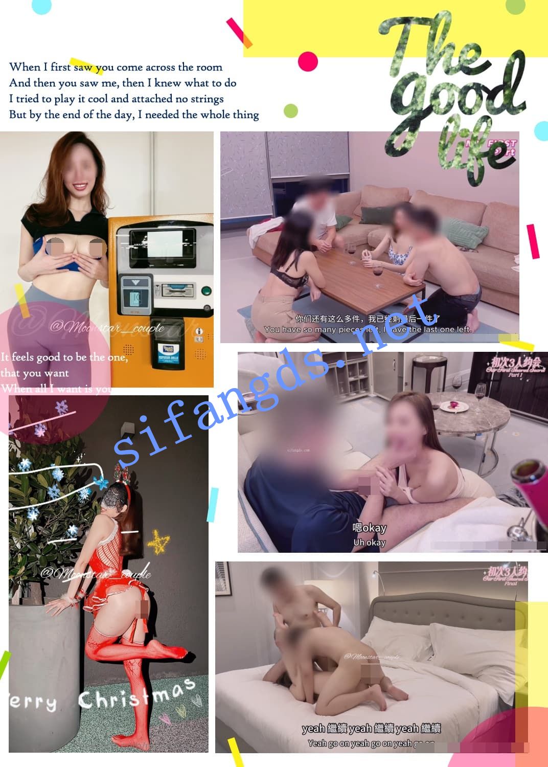 马来西亚华裔 MoonStar星月夫妻 付费订阅全集vol.1 图 01