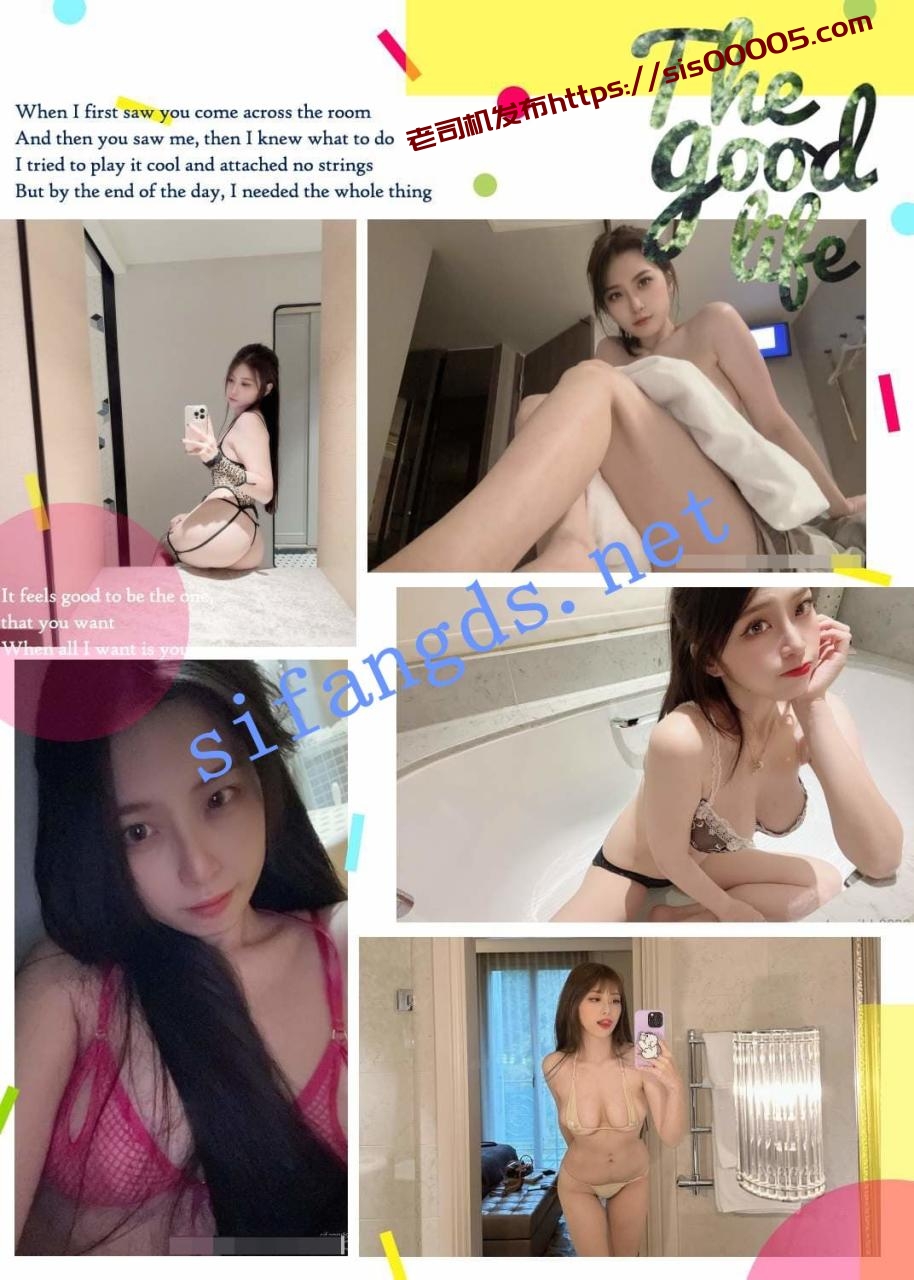 台湾百万粉女网红 Yumibaby 付费订阅福利 图 01