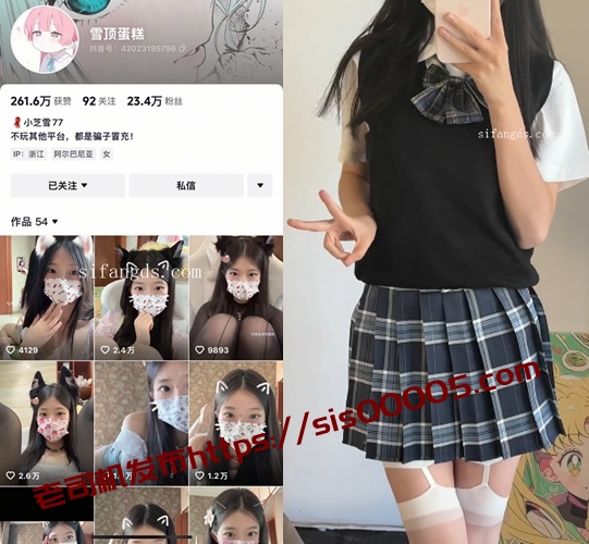 ㊙️抖音23w粉丝 雪顶蛋糕 定制丝足鄙视羞辱狗狗阿黑颜 图 01