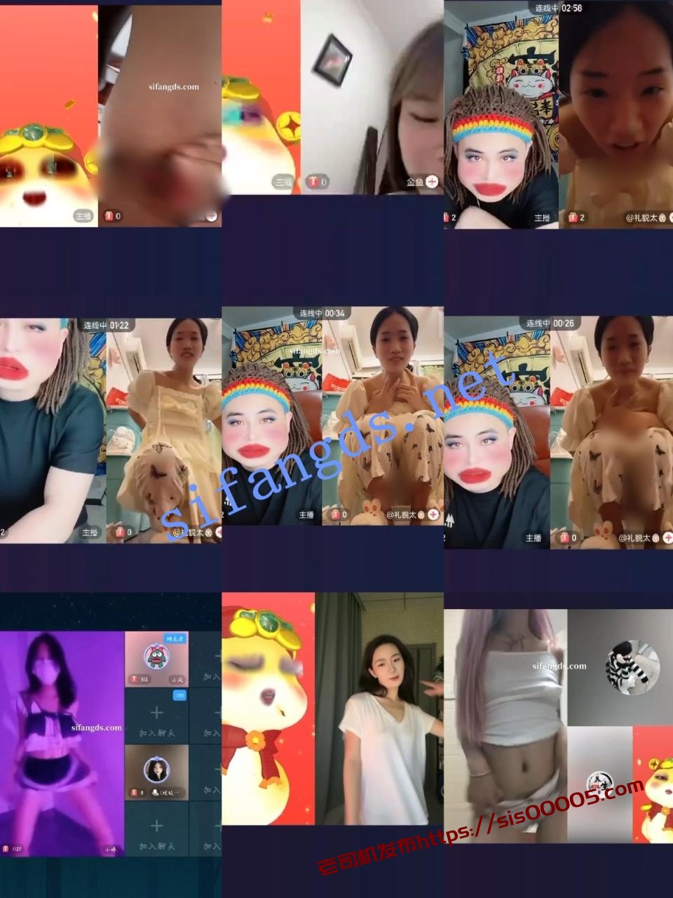 【重磅】抖音2025PK大尺度惩罚，直接特写B，掰穴，玩的疯【28V】【631M】