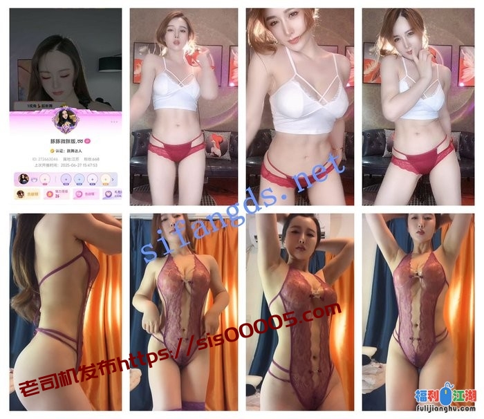 ❤【花椒极品】网红脸豚豚福利视频[某房原版]【248M】