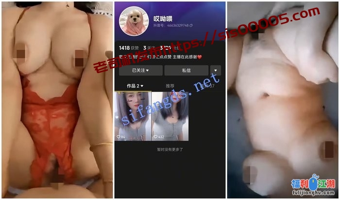 【抖音福利】短发大奶熟女【哎呦喂】性爱XO自慰[某房原版]【2.36G】