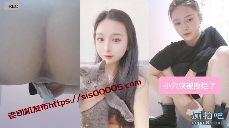 【极品厕拍】附生活照三屏联动㊙️双镜头特写透明极品女神尿尿全过程[无水原版]【139M】