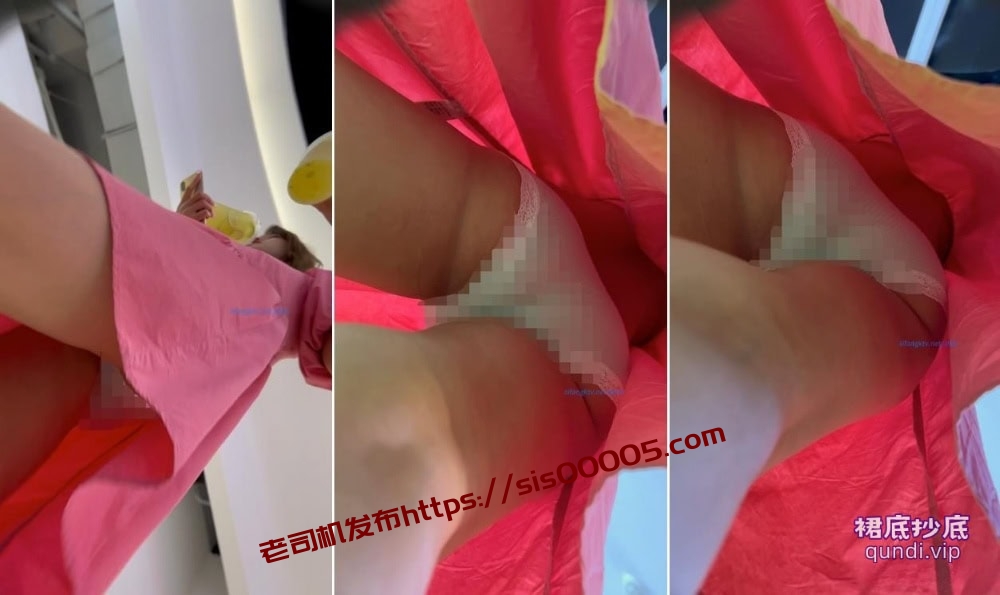 【KFC-181】⭐粉色长裙靓女独自逛街。。碎花白内上下通透【404M】
