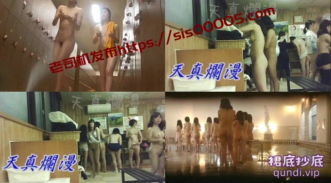 【校园女浴室】真实现场洗澡㊙️妙龄学生妹们一屋子赤裸裸4V【2.35G】