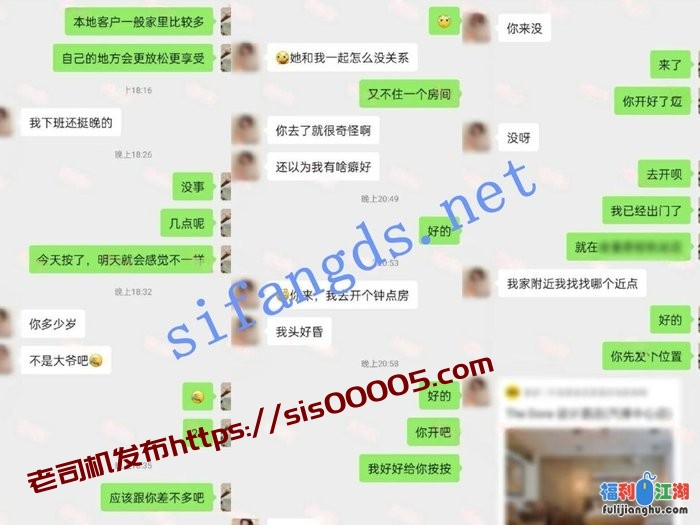 【重磅】最新推特博主【按摩小子原创】男技师上门服务02[某房原版]【3.61G】