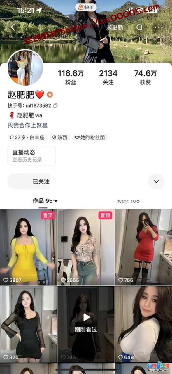 ✅快手 赵肥肥2 100万粉 蜜桃臀舞蹈主播 大尺度骚舞反差 10V [某房原版]【93.5M】