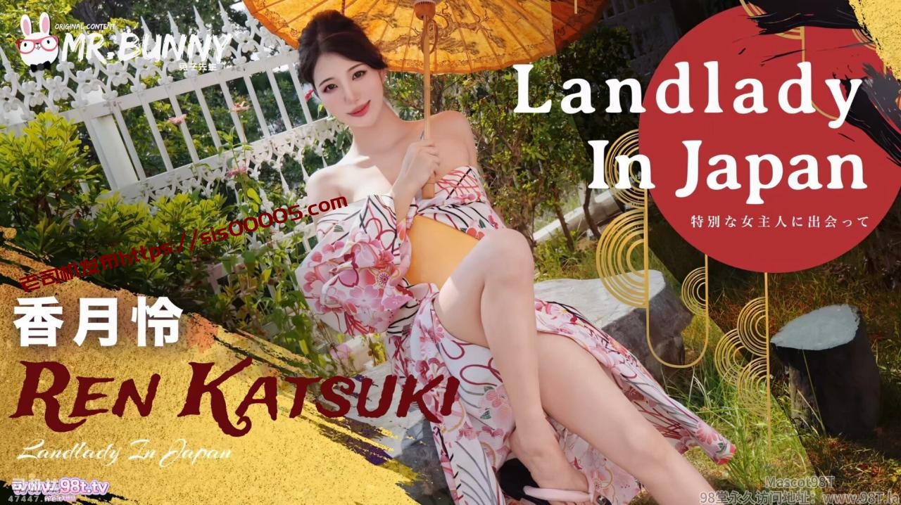 （磁力）TZ-198 樱花妹性爱实录 EP43 香月怜(1V/475mb)