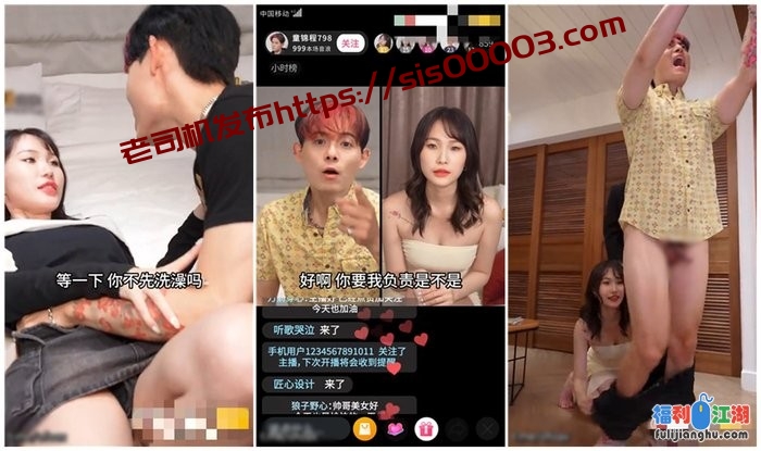 色情短剧《江南第一小屌童锦程》黄版剧情炸裂 B都扣发炎了[某房原版]【2G】