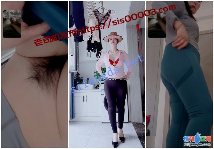 【快手福利】苗条气质熟女【水蜜桃花姐】1V1身材展示[某房原版]【222.44M】