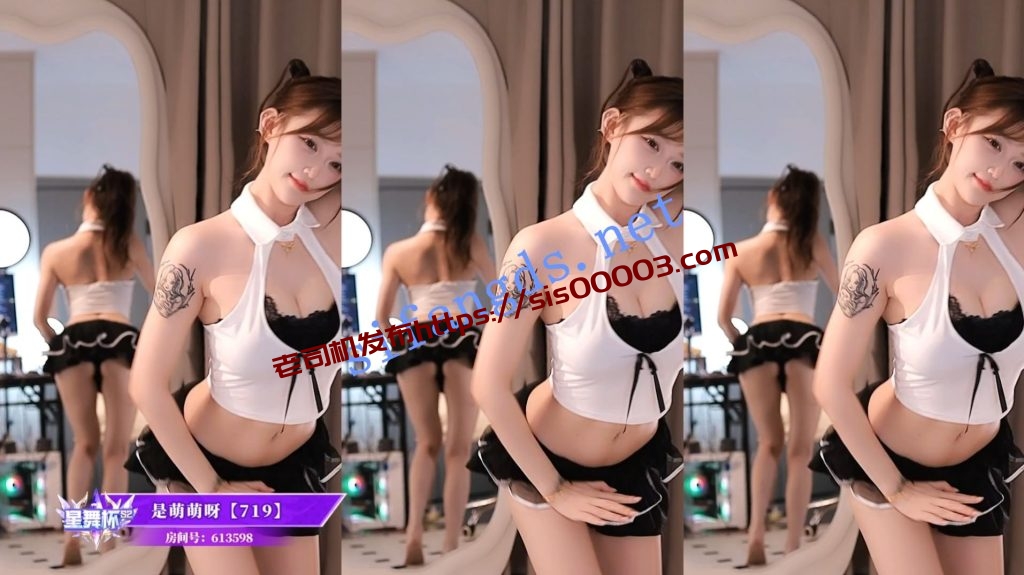 【虎牙】星舞杯S2 初赛海选 漏内抖胸开大 性感骚舞【43V】【3.15G】