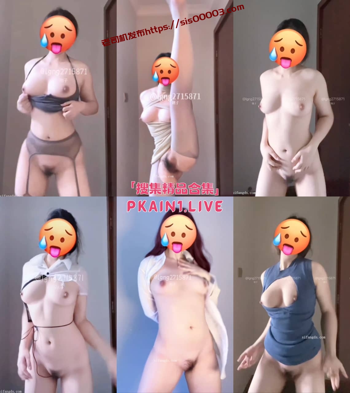 推特反差舞蹈老师[刚子lgng2715871]八月劲爆抖音风裸舞合集[23V/2.71G]