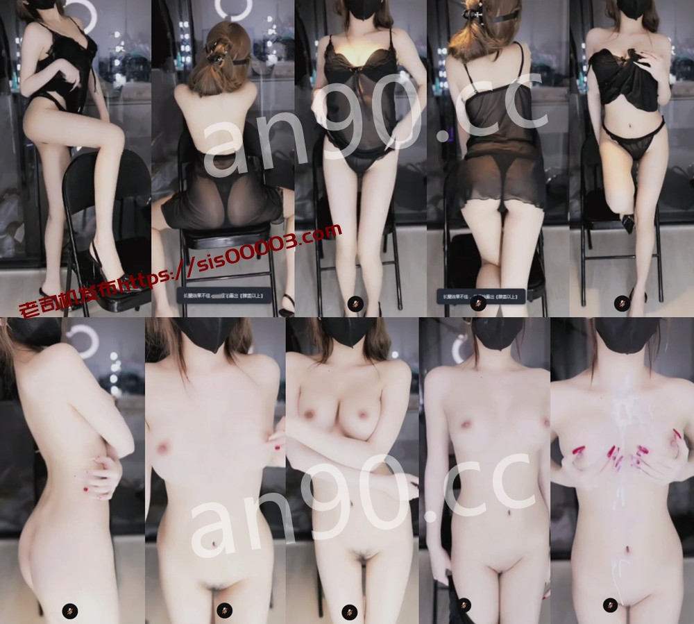 抖音丨💖极品御姐 XXXX 付费高价会议骚舞大尺度 情趣果舞 3V 30分