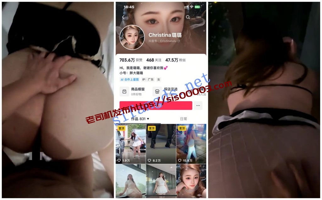 【抖音福利】肥臀BBW熟女【Christina璐璐】肥臀后入撞击【8V】【186M】