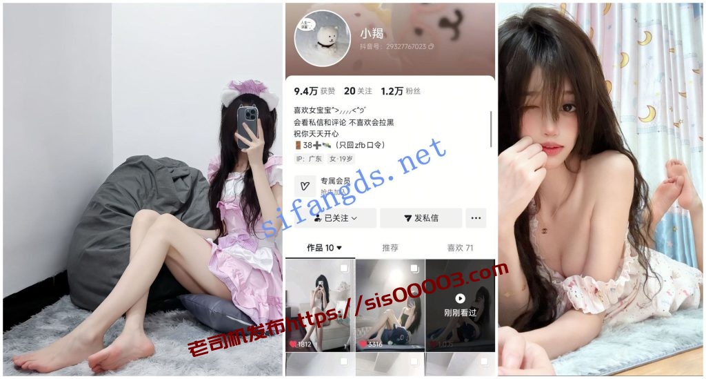 【抖音福利】美足诱惑【小羯】【30P6V】【151M】