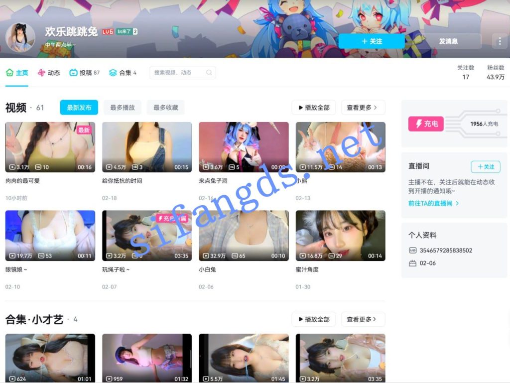 B站 欢乐跳跳兔 43万粉 顶级美女 大尺度视频合集 【30V】【1.51G】