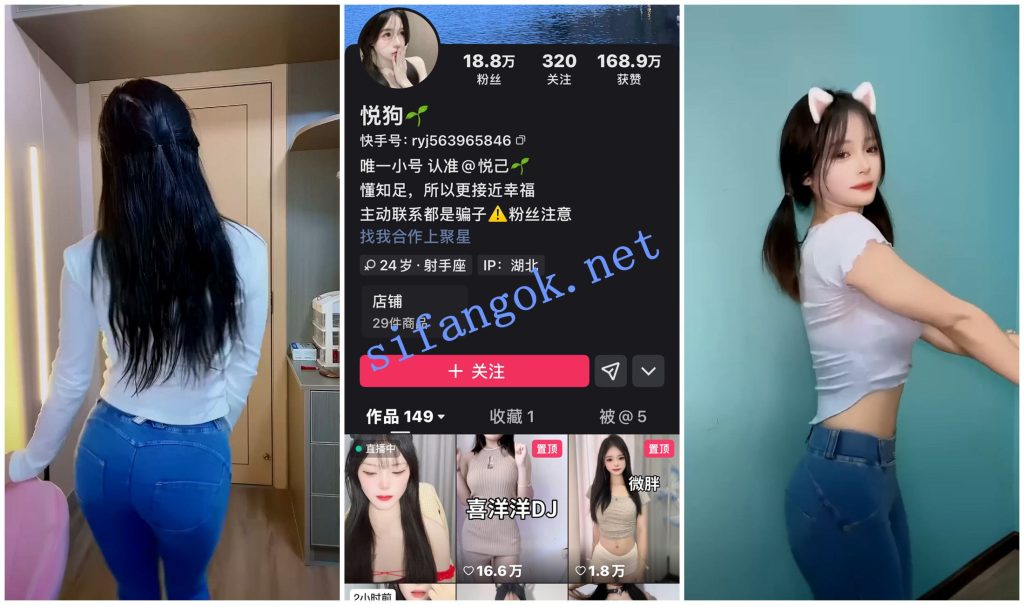 【快手福利】风骚甜妹【晓菀菀 悦狗】骚舞抖臀露乳晕【30V】【2.02G】