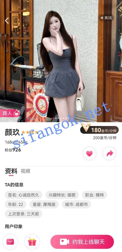 新年贺岁3甜心平台乖乖大美女-颜玖 平台拘谨私下掏奶骚叫【3V】【261M】