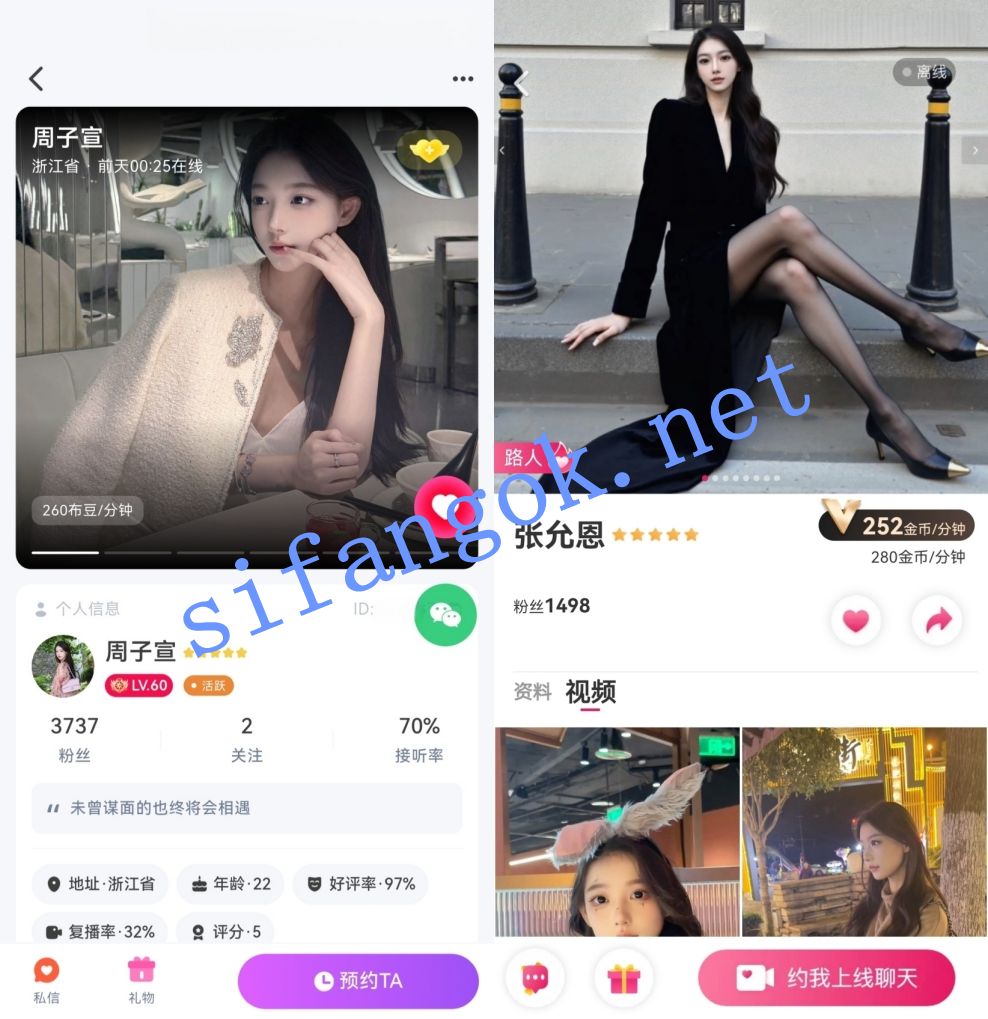 甜心布灵热门头牌-周子宣 平台极致诱惑及私下漏上下揉奶逼【4V】【753M】