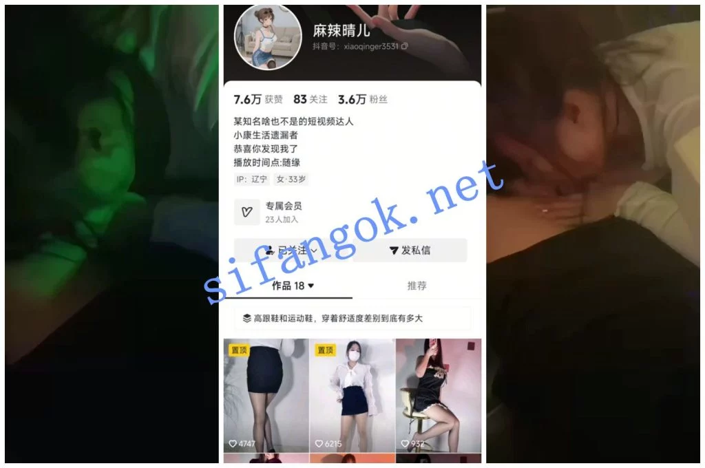 【抖音福利】大奶御姐【麻辣晴儿】KTV性爱XO亮油丝袜自慰【12V】【323M】