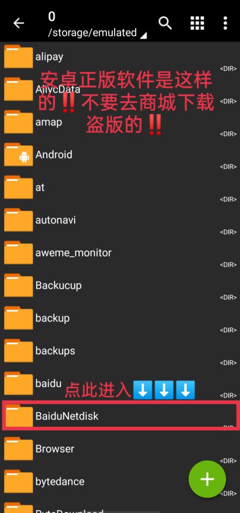 解压必看教程! 图 01