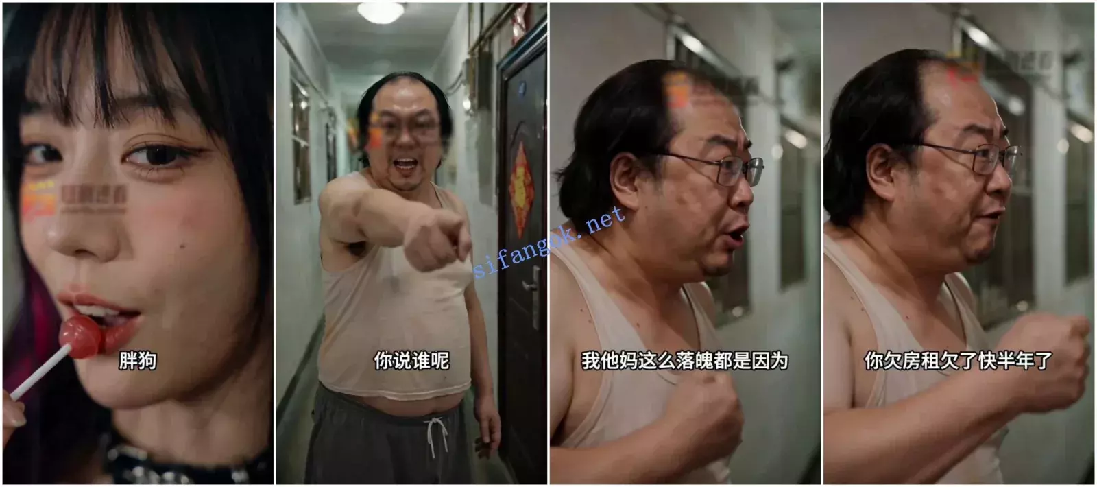 AI连续短剧 《胖爷的传奇人生》第二季5-6集 图 02