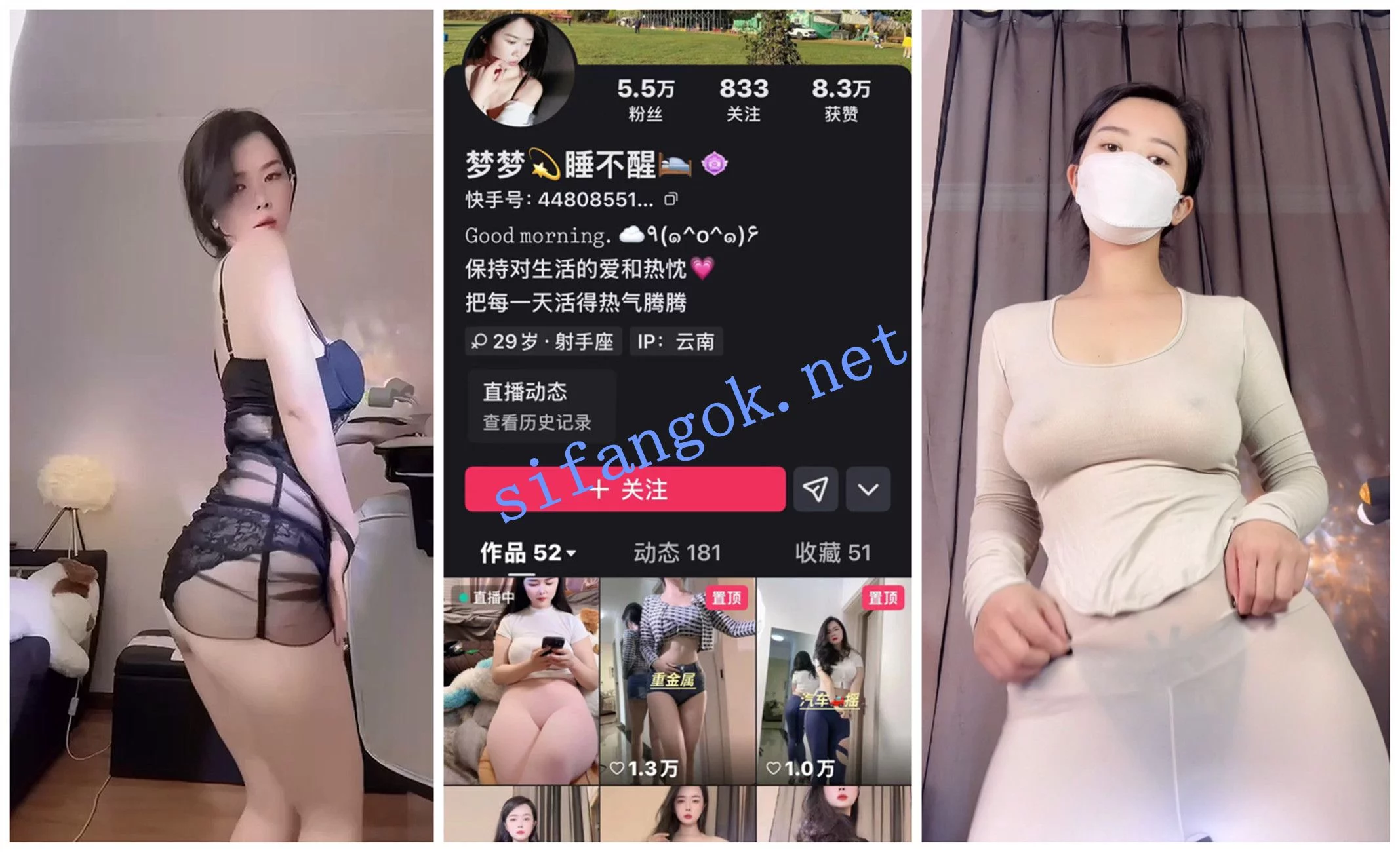 【快手福利】大奶御姐【梦梦睡不醒】脸穴同X抖奶顶B全裸②