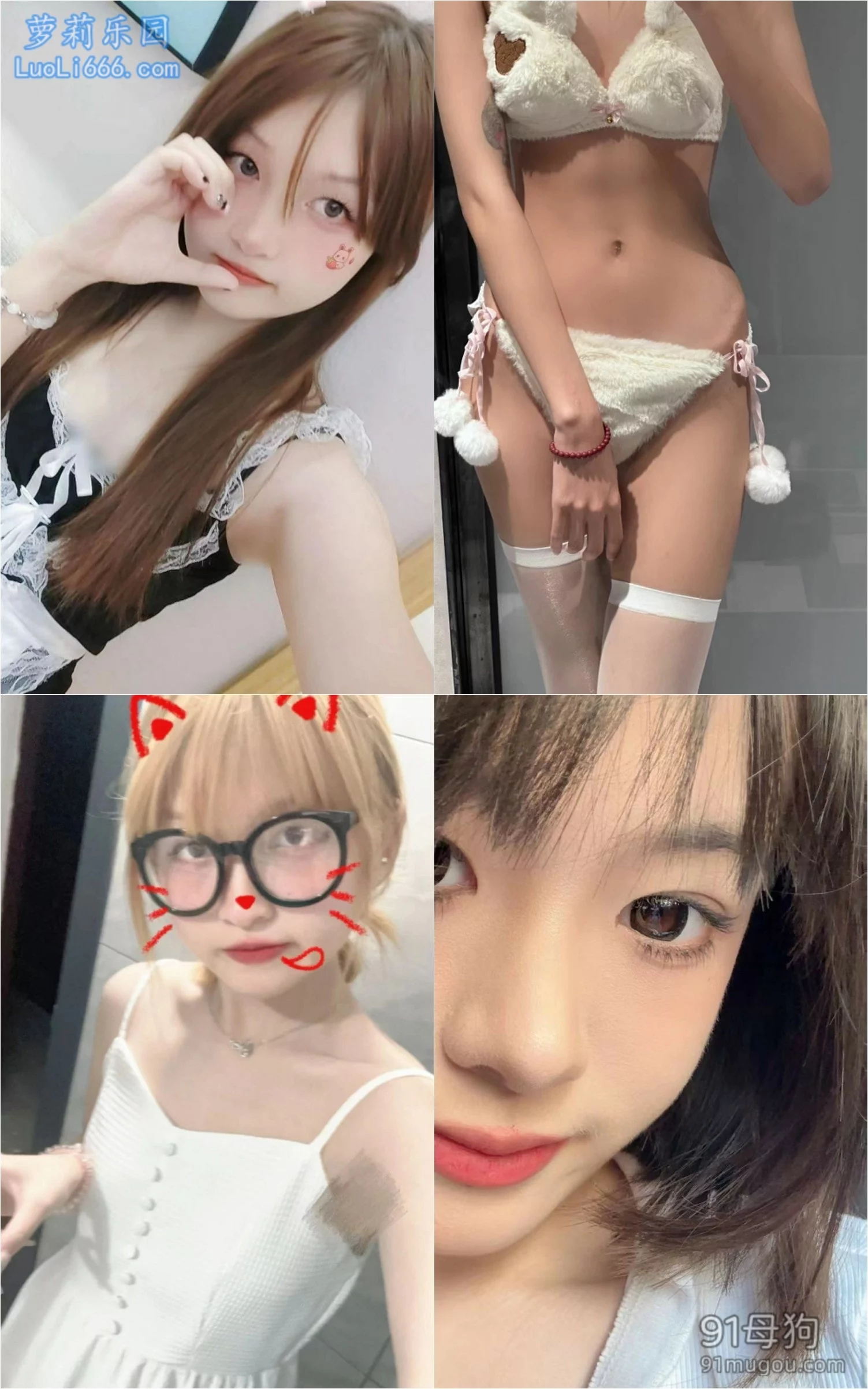 ❤️【B级别泄密】四月份整理泄密女主小合集【34V46P+1.91G】