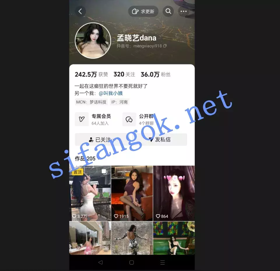 抖音秀人网红 孟晓艺 全裸热舞露脸吃鸡深喉女上福利 图 02