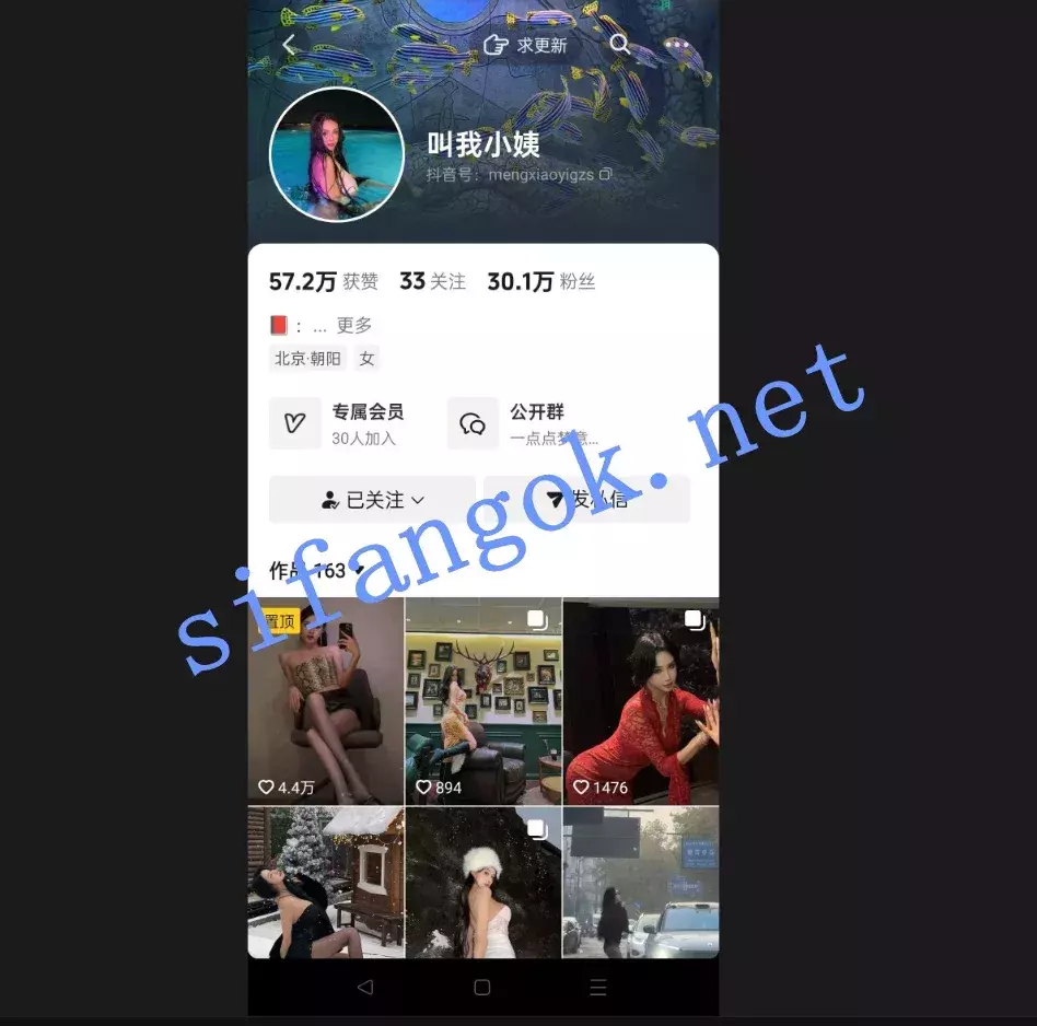 抖音秀人网红 孟晓艺 全裸热舞露脸吃鸡深喉女上福利 图 01