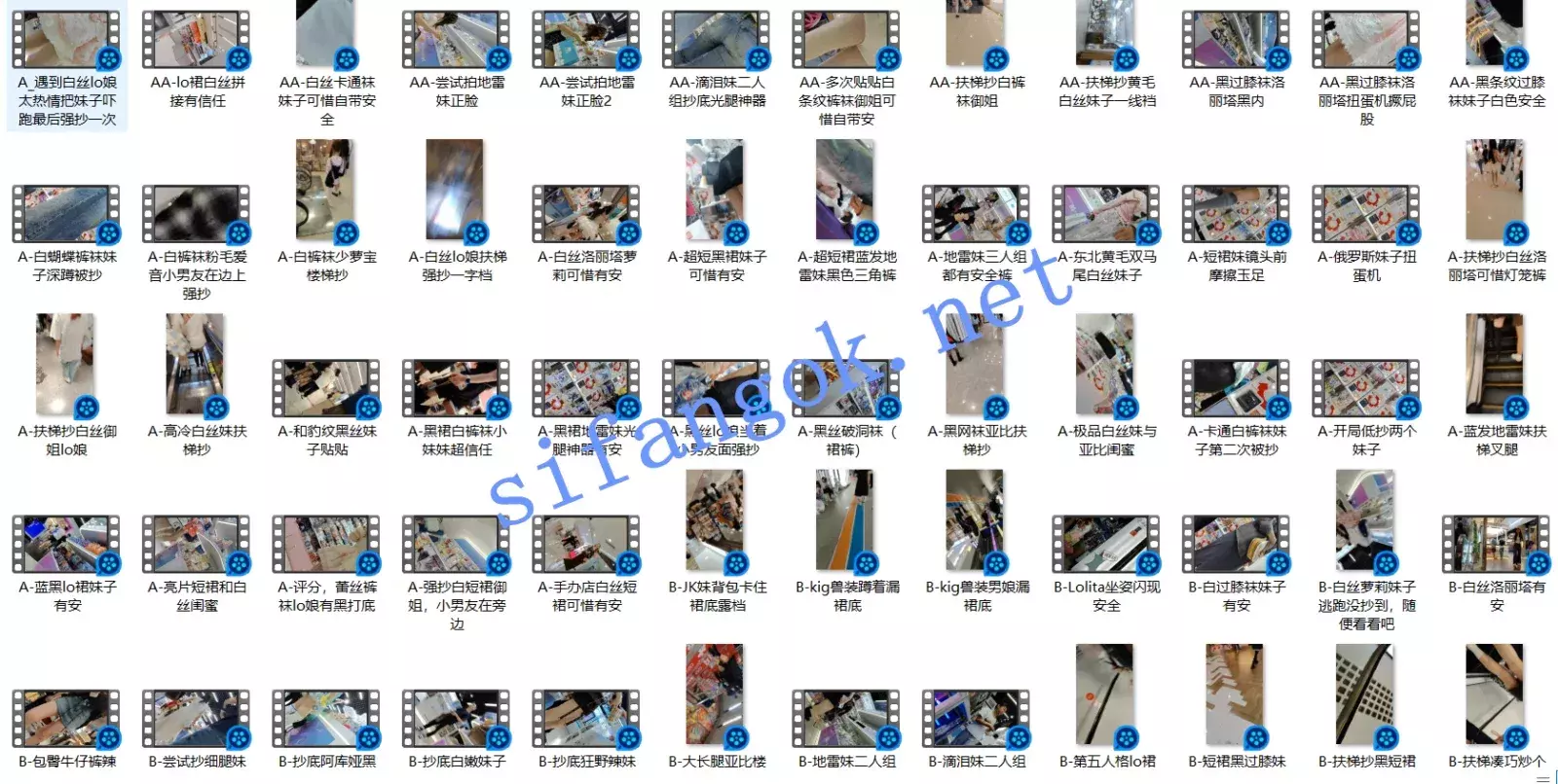 ✅ SSR原创街拍系列 街拍漫展丝袜热裤抄底都有 四 图 10