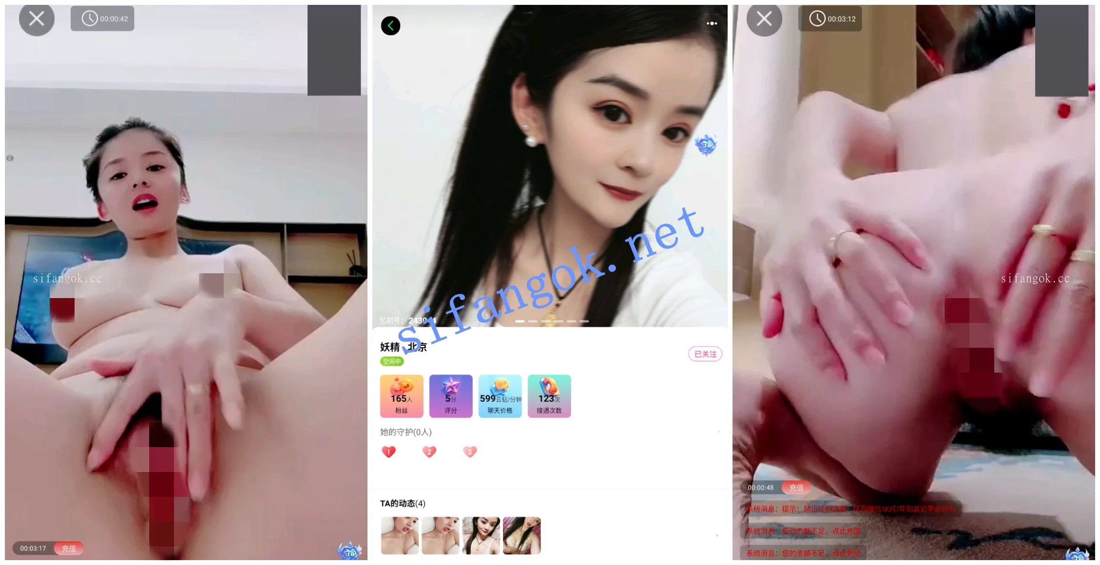 视讯裸聊 风骚御姐主播 妖精 脸穴同框掰穴特写淫叫 图 01