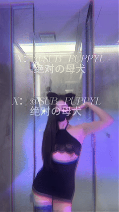 推特女神泡沫 绝对母犬 千元VIP裸舞 吃鸡高压力喷水 福利五 1.24G 图 04