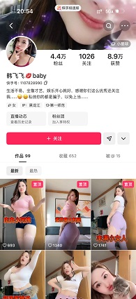 快手主播 韩飞飞 大奶抖飞裸舞 大哥双洞齐插双倍快乐 三弹 3.33G 图 01