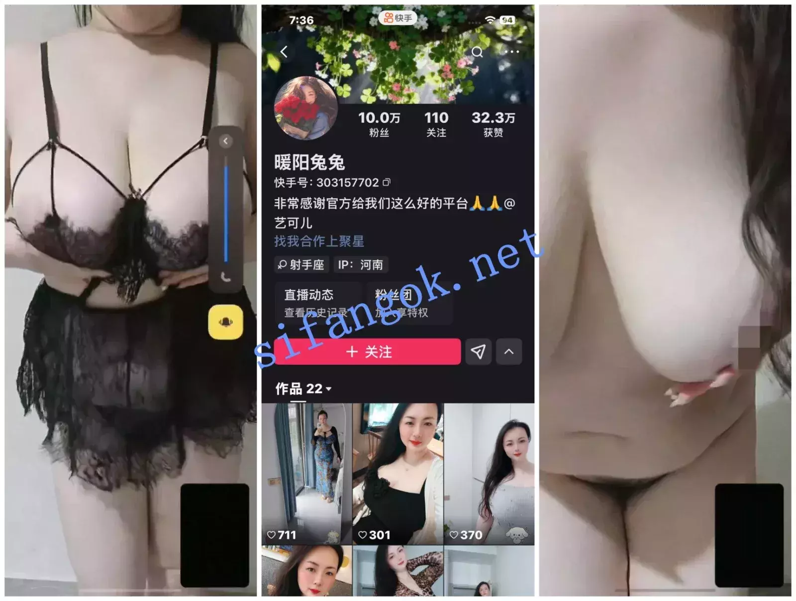 快手福利 巨乳H杯熟女御姐 暖阳兔兔 1V1裸聊视讯 图 01