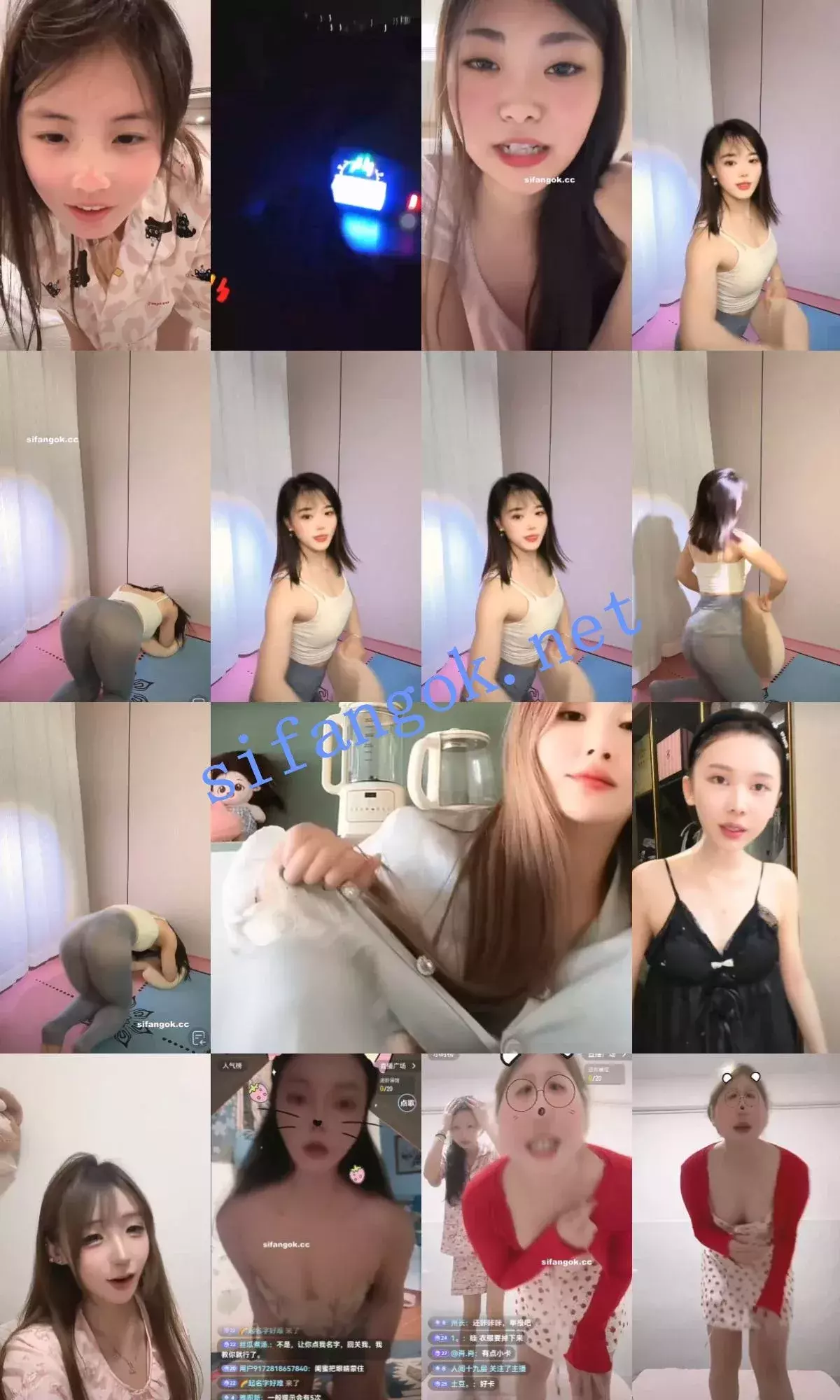 抖音网红闪现 闪现 露点 露穴 内衣 内裤 各种精彩瞬间22 图 47