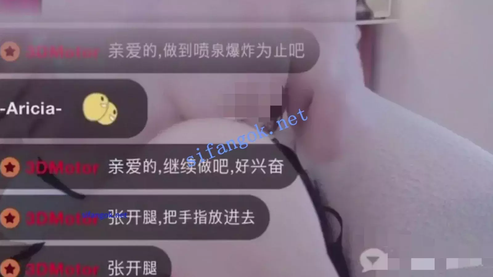 ❤️❤️榜首女神⭐-Aricia-⭐C2C掰B 自慰调教 私人大秀 图 10