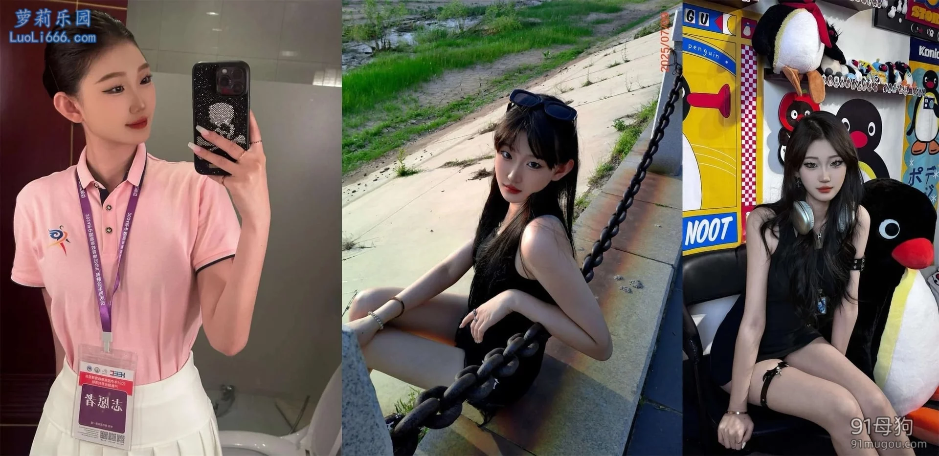 极品泄密 超高颜值极品女神原档泄密新流出 图 06