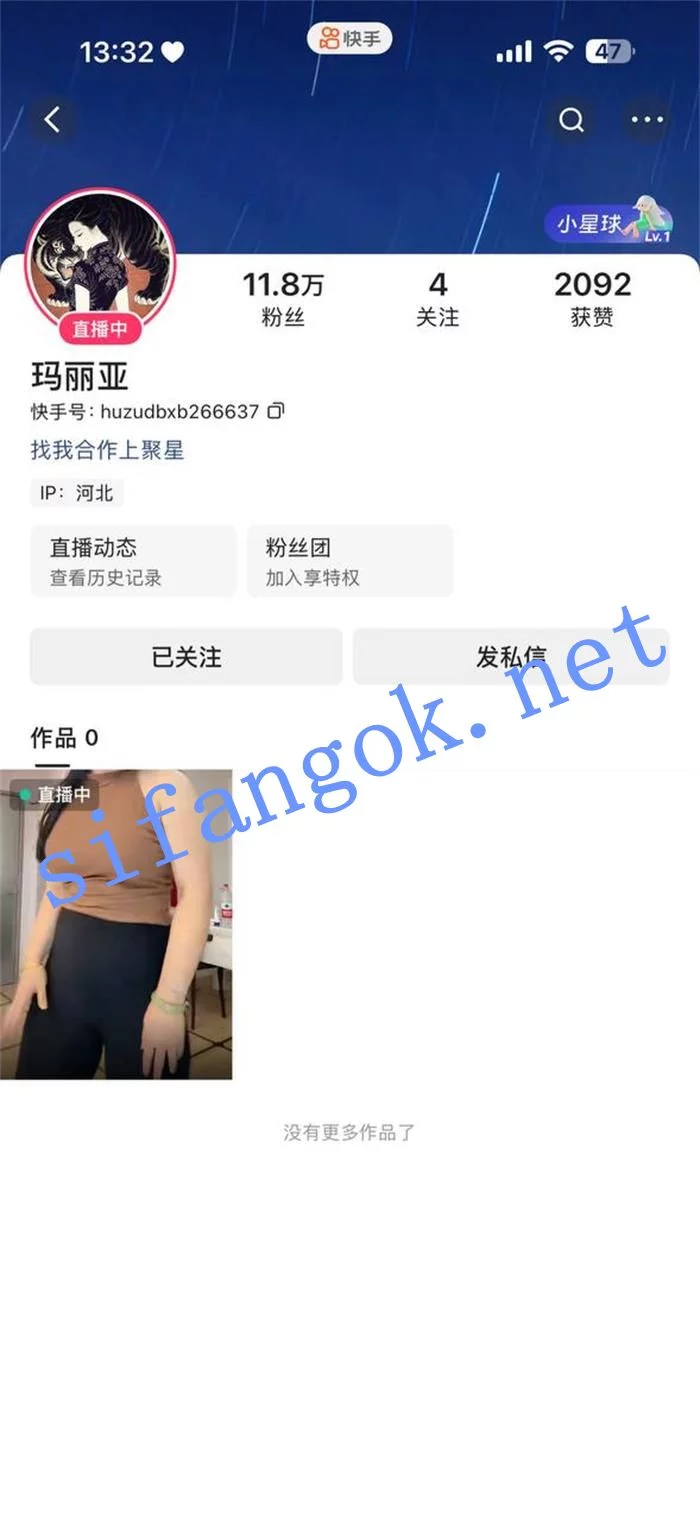 ✅快手 玛利亚 巨乳蜜桃臀 露点 一对一 弹力插B 发骚勾引