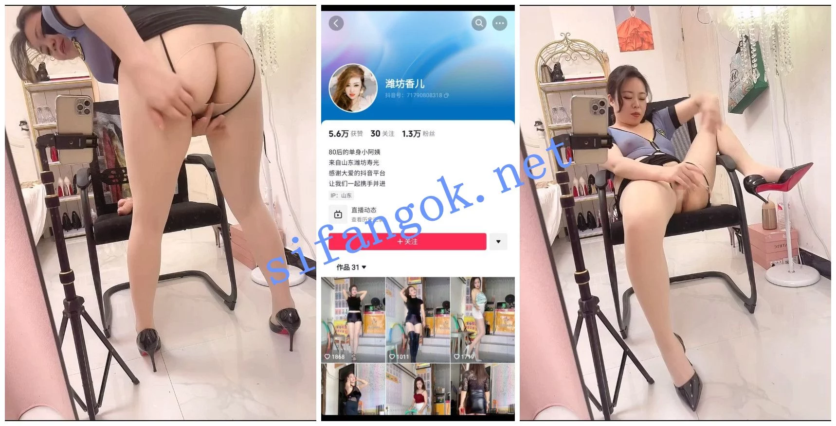 【快手福利】骚熟女【潍坊香儿】脸穴同框道具自慰掰穴