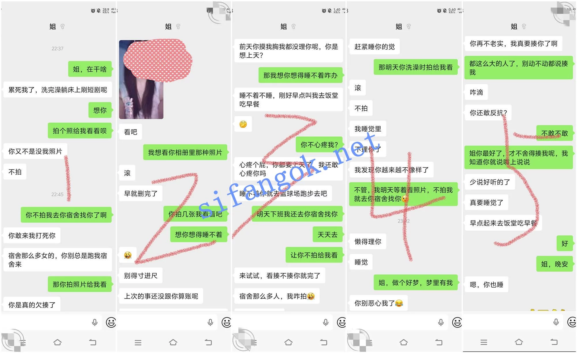 ❤️姐弟乱伦❤️外站博主 姐弟情深 操姐姐内射姐姐! 图 11