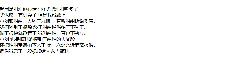 ❤️姐弟乱伦❤️外站博主 我的离婚姐姐 操姐姐作品! 图 08
