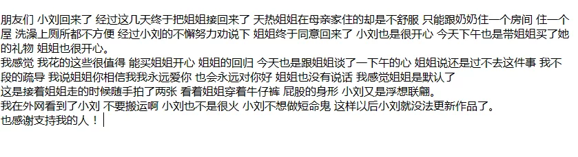❤️姐弟乱伦❤️外站博主 我的离婚姐姐 操姐姐作品! 图 15