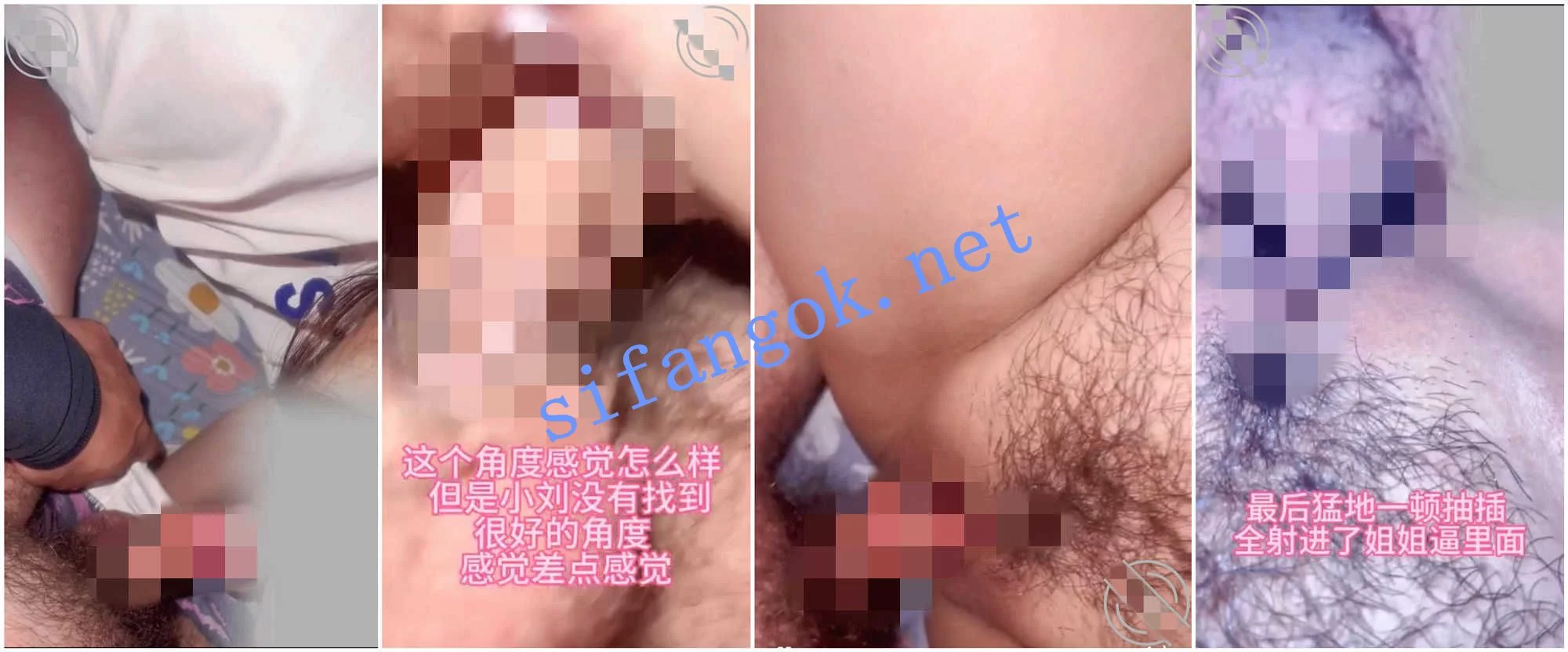 ❤️姐弟乱伦❤️外站博主 我的离婚姐姐 操姐姐作品! 图 18