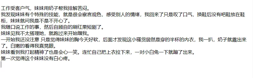 ❤️兄妹乱伦❤️外站博主 妹妹日记 操白嫩无毛妹妹-20 图 03