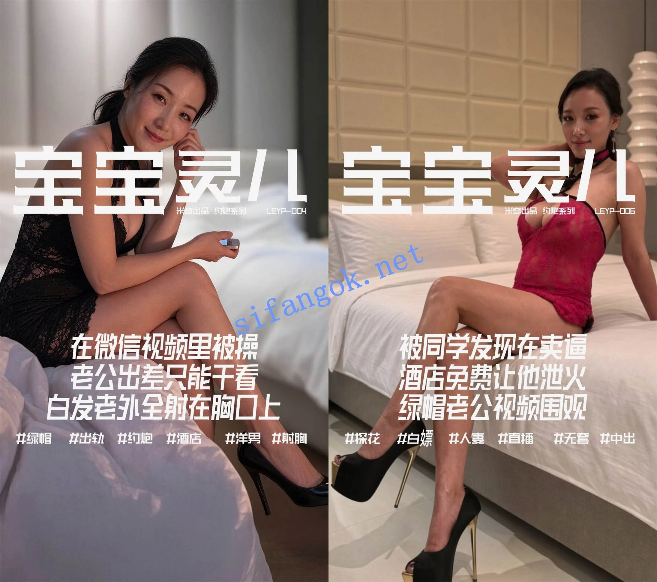 顶级媚黑淫妻【米奇宝宝】会员付费完整版三部