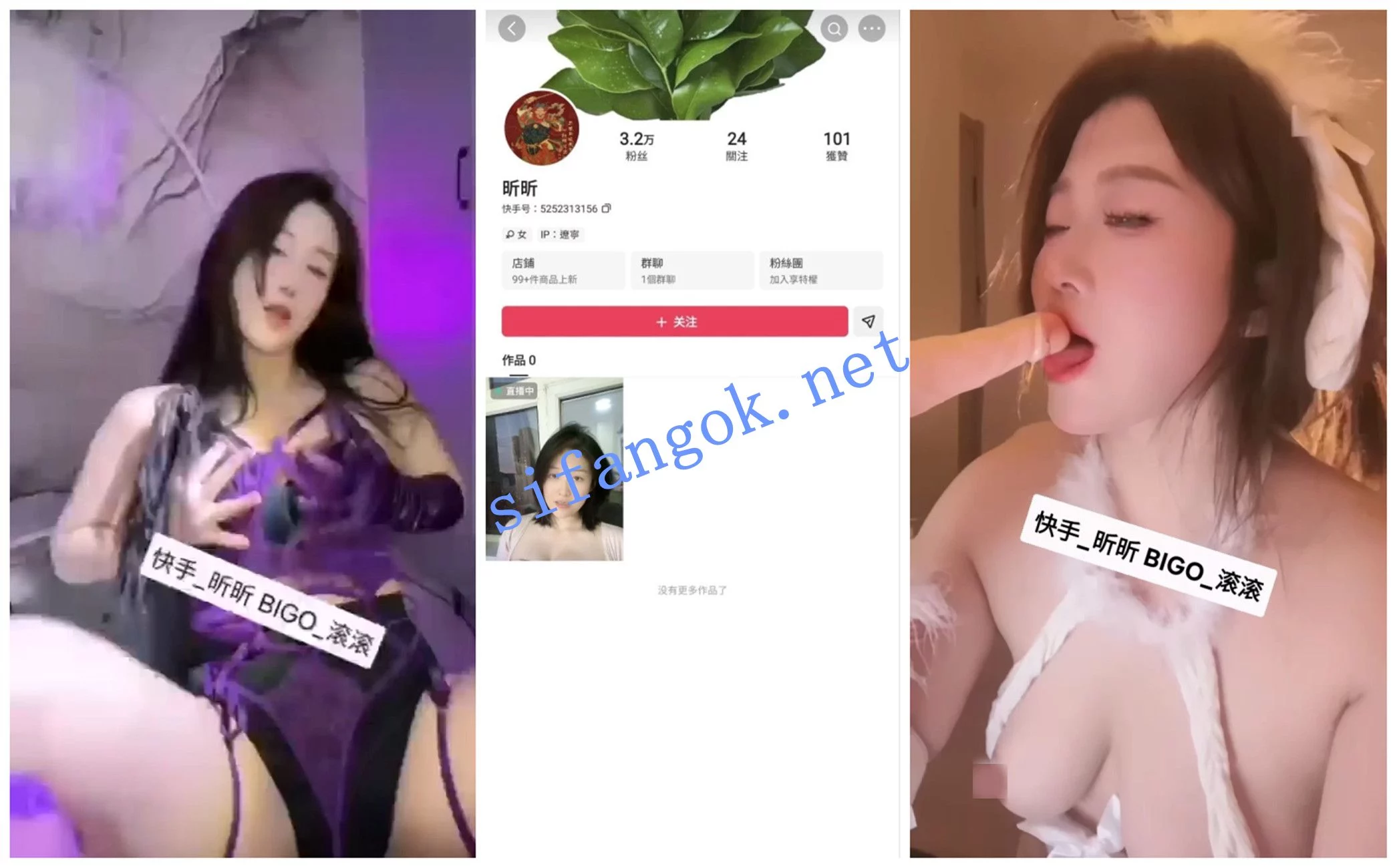 【快手福利】大奶阴毛厚重妹子【昕昕】脸穴同框道具自慰