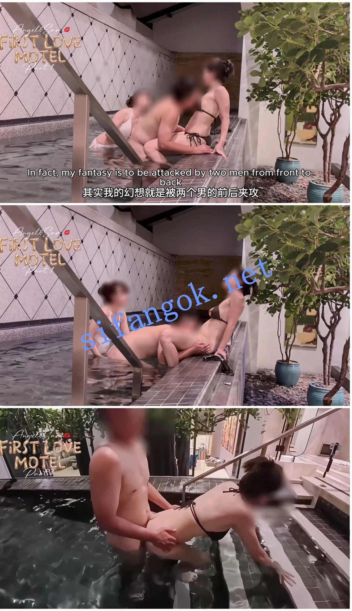 ♈爱玩夫妻- 第一次汽车旅馆的交换 人妻互换射嘴里! 图 07